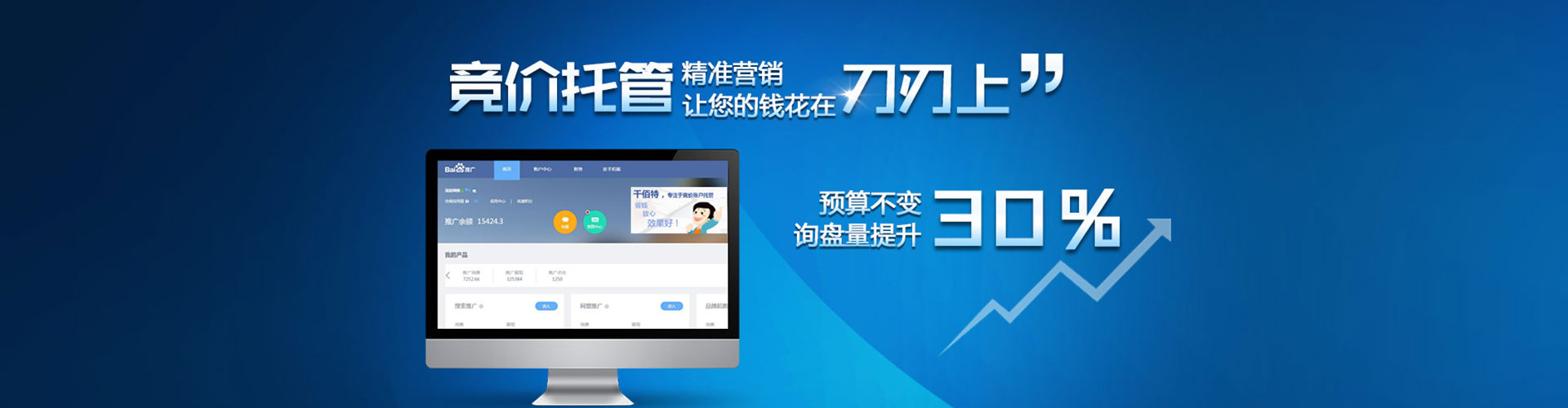 树林sem服务