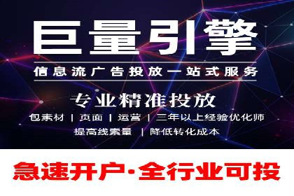 开户推广成本控制策略分享